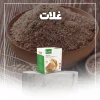Ghalat